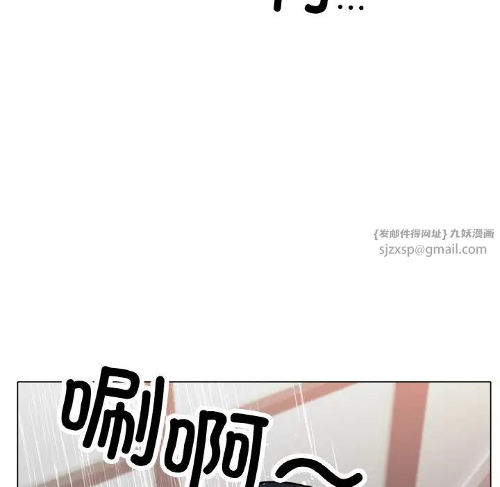 《冰上恋人》漫画 第18話