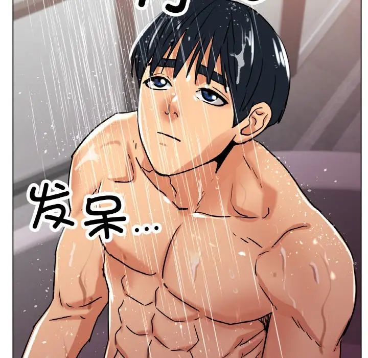 《冰上恋人》漫画 第18話