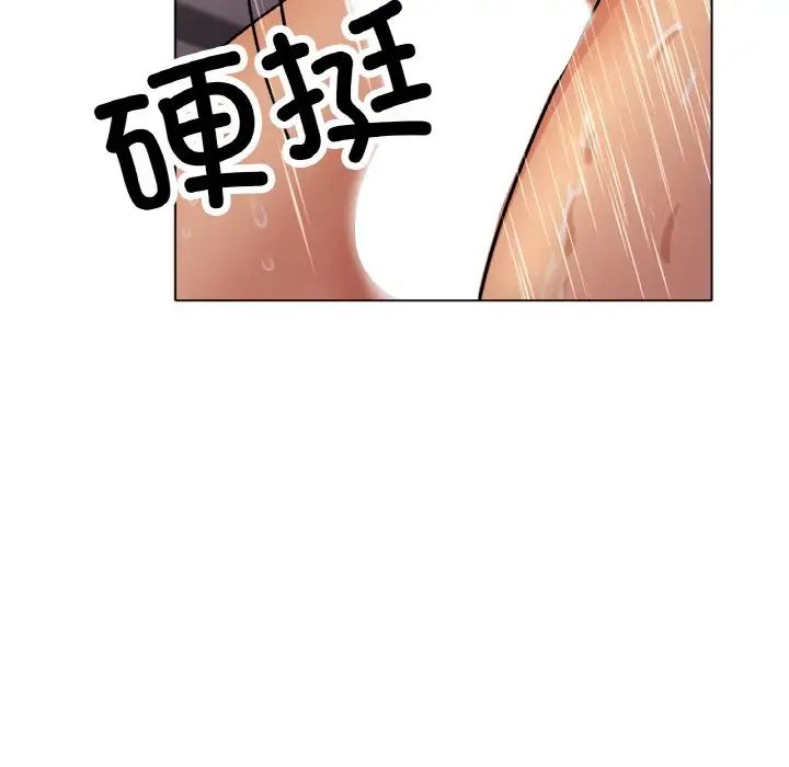 《冰上恋人》漫画 第18話
