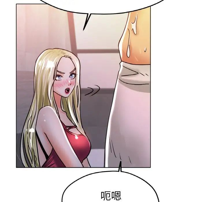 《冰上恋人》漫画 第18話