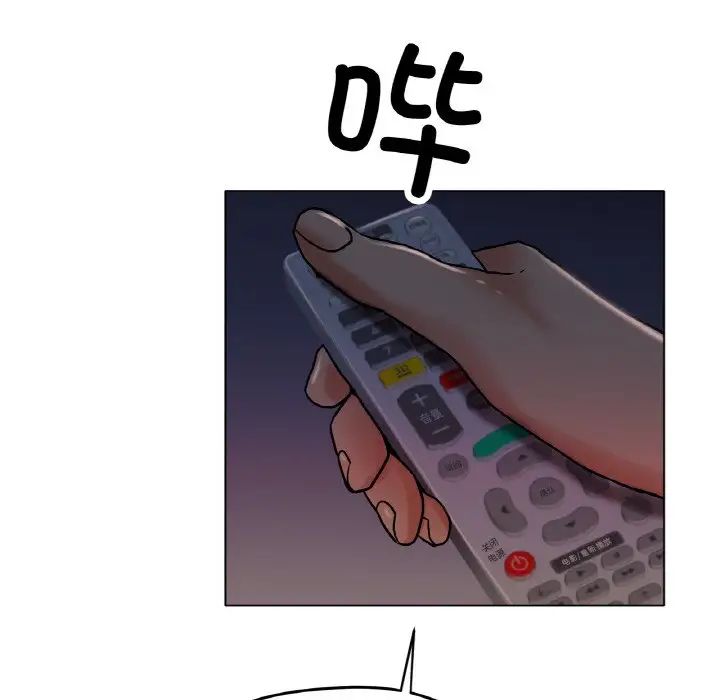 《冰上恋人》漫画 第18話