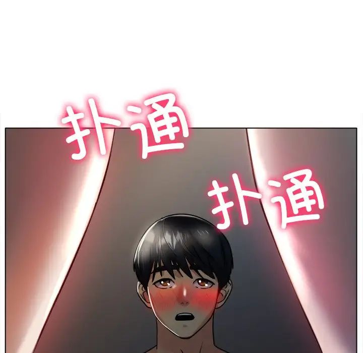 《冰上恋人》漫画 第19話