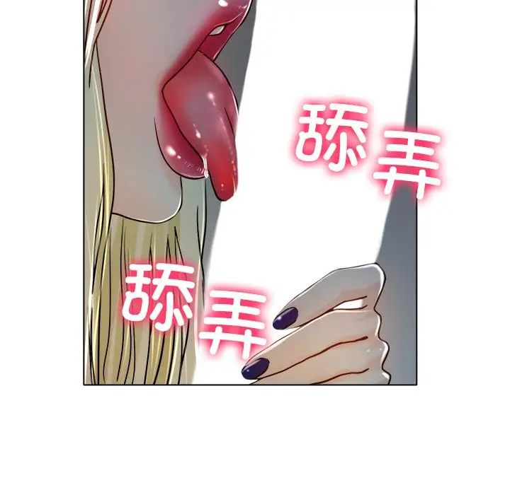 《冰上恋人》漫画 第19話