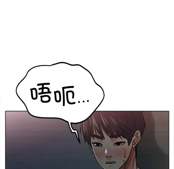 《冰上恋人》漫画 第19話