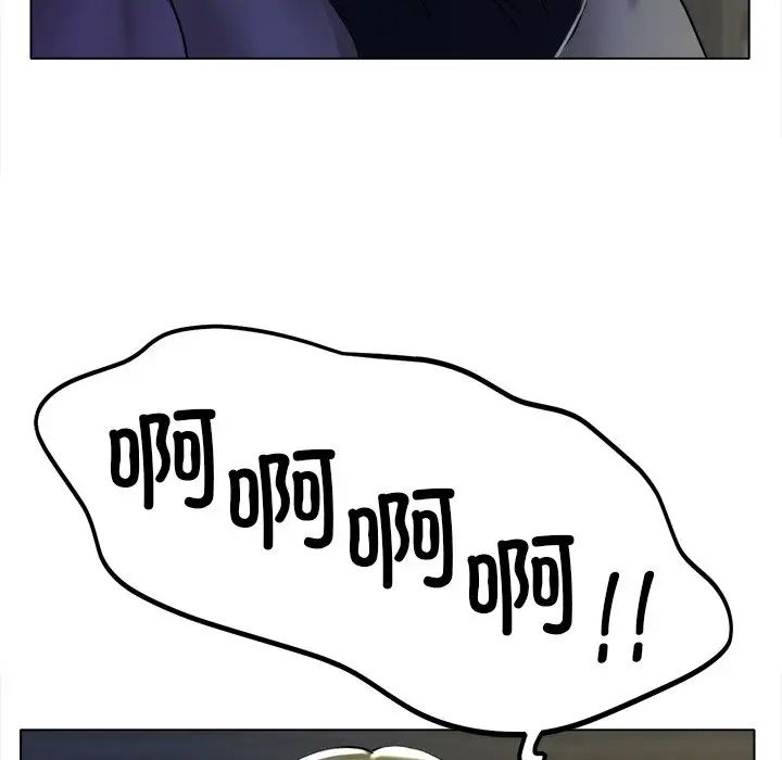 《冰上恋人》漫画 第19話