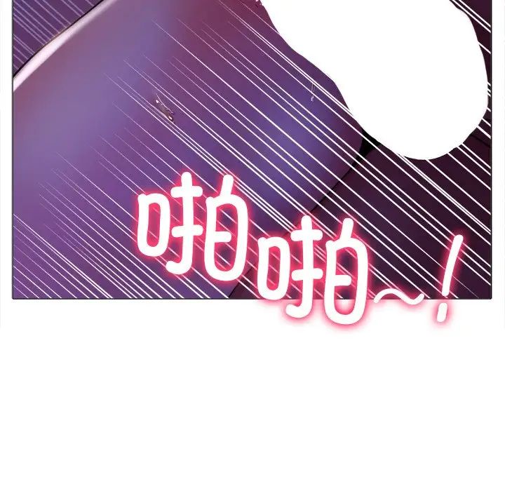《冰上恋人》漫画 第19話