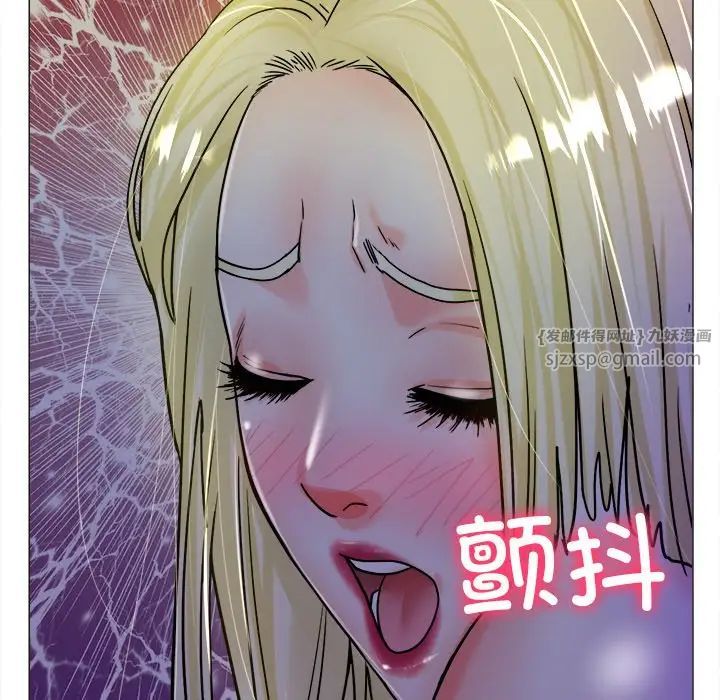 《冰上恋人》漫画 第19話