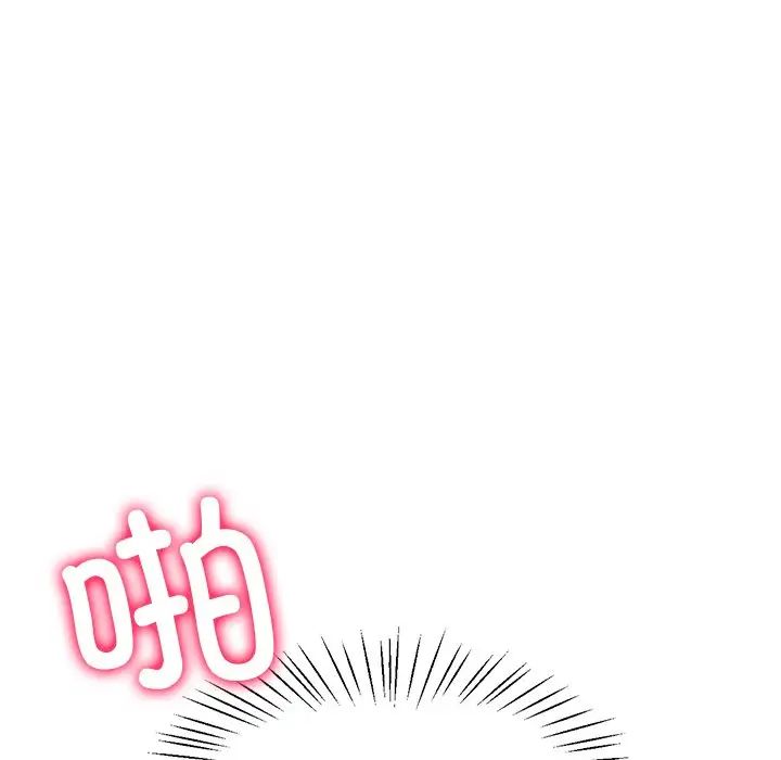 《冰上恋人》漫画 第19話
