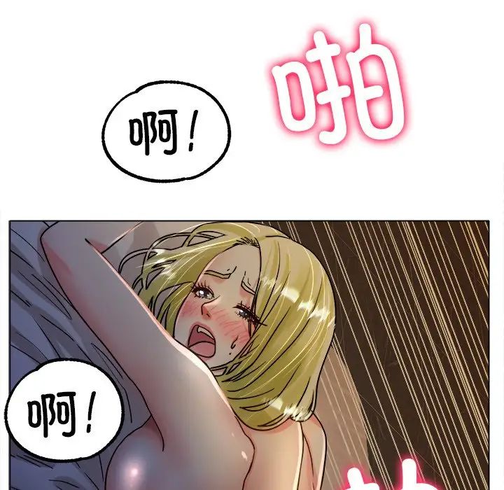 《冰上恋人》漫画 第19話