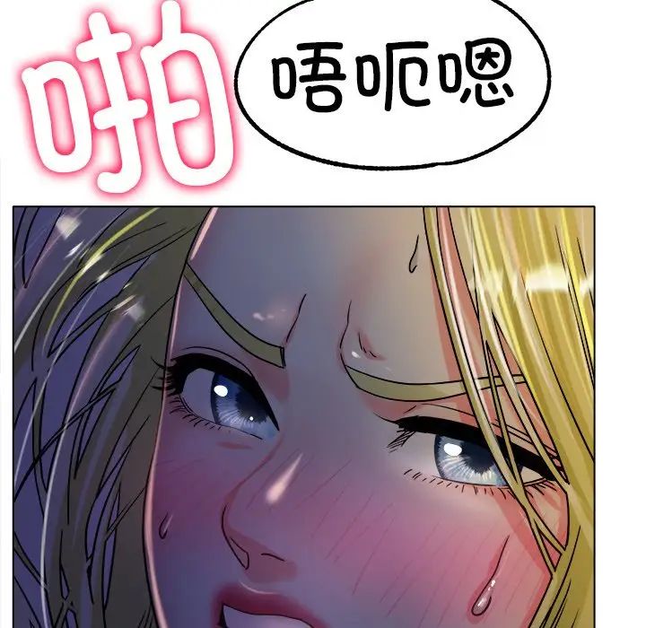 《冰上恋人》漫画 第19話