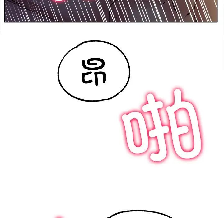 《冰上恋人》漫画 第19話