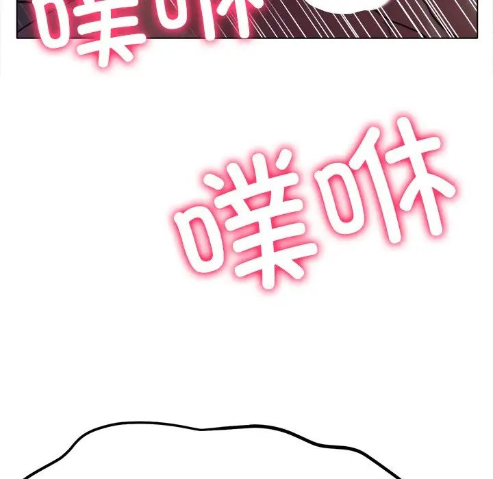 《冰上恋人》漫画 第19話