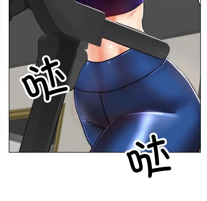《冰上恋人》漫画 第19話