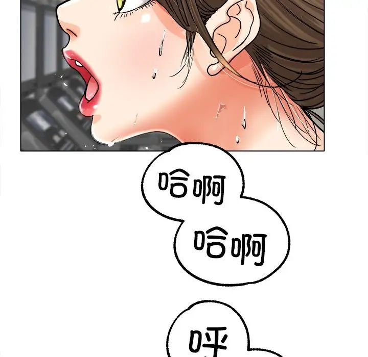 《冰上恋人》漫画 第19話