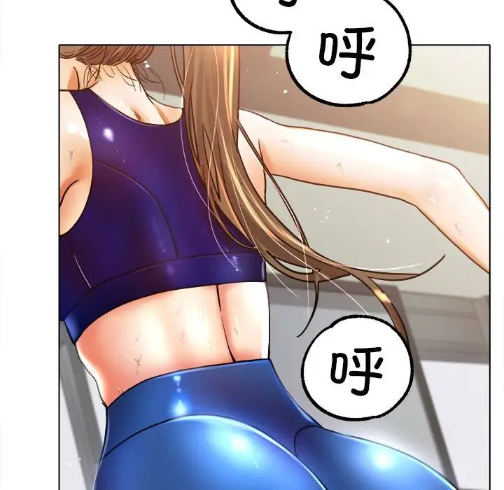《冰上恋人》漫画 第19話