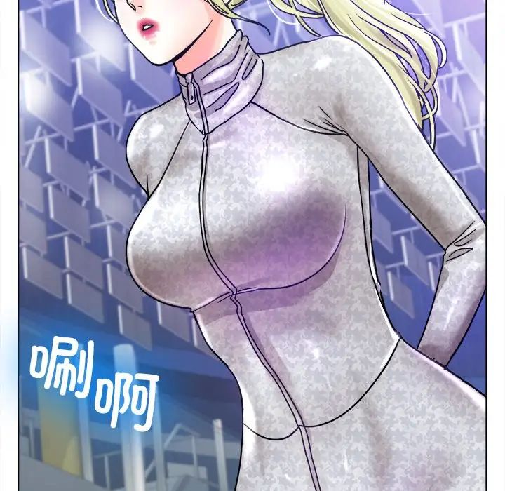 《冰上恋人》漫画 第19話