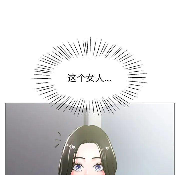 《冰上恋人》漫画 第19話