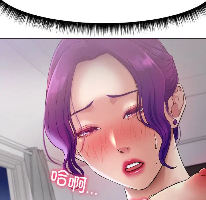 《冰上恋人》漫画 第2話
