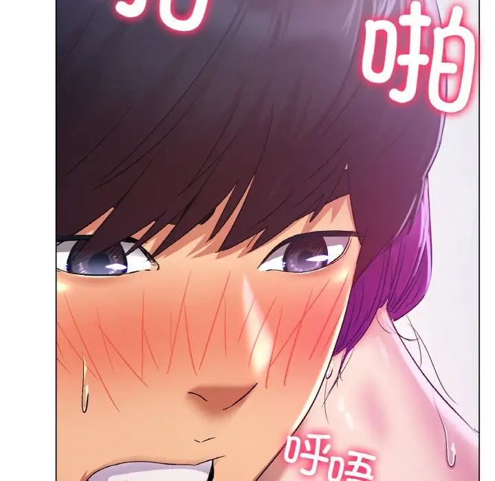 《冰上恋人》漫画 第2話
