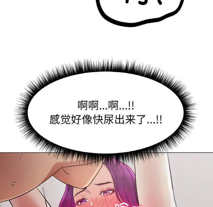 《冰上恋人》漫画 第2話