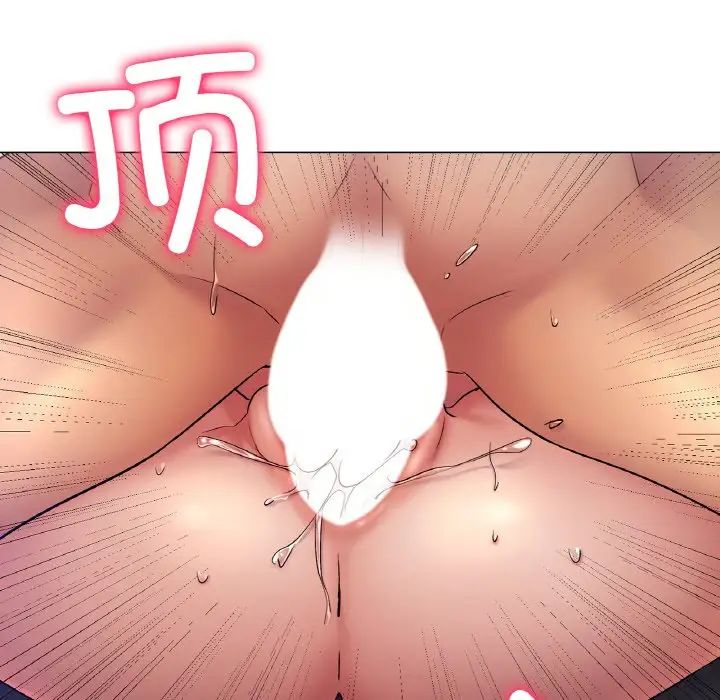 《冰上恋人》漫画 第2話
