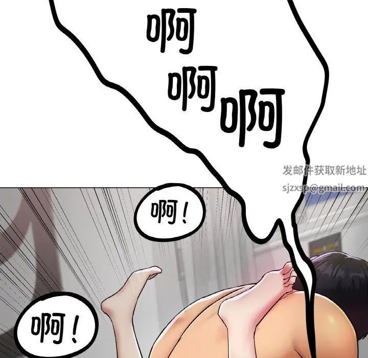 《冰上恋人》漫画 第2話