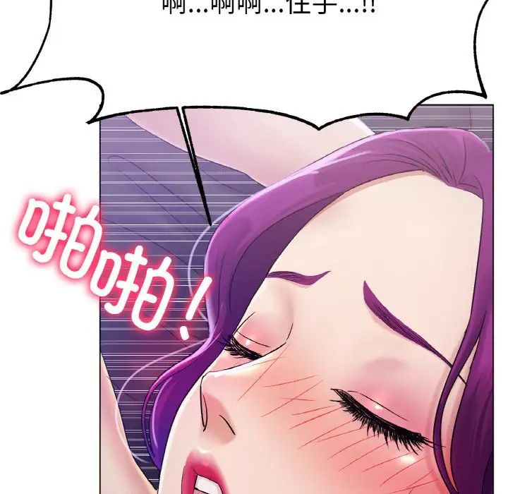 《冰上恋人》漫画 第2話