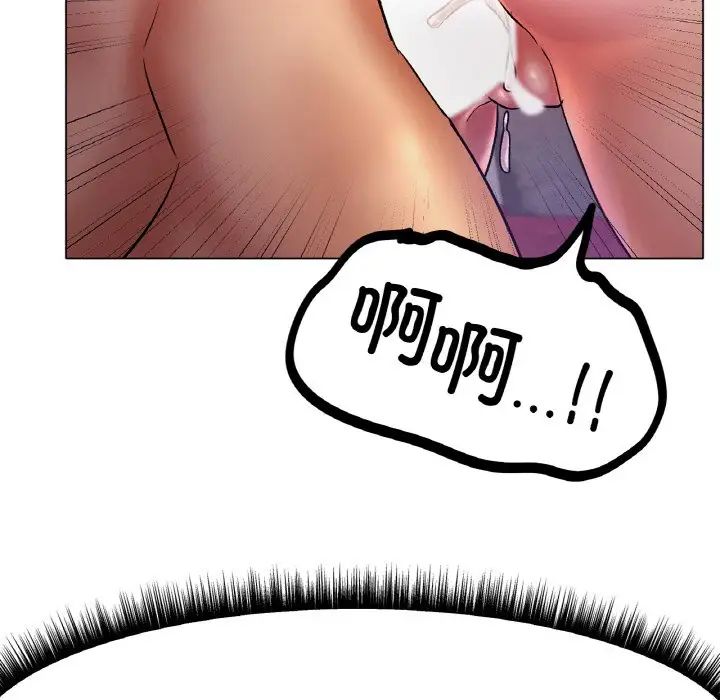 《冰上恋人》漫画 第2話