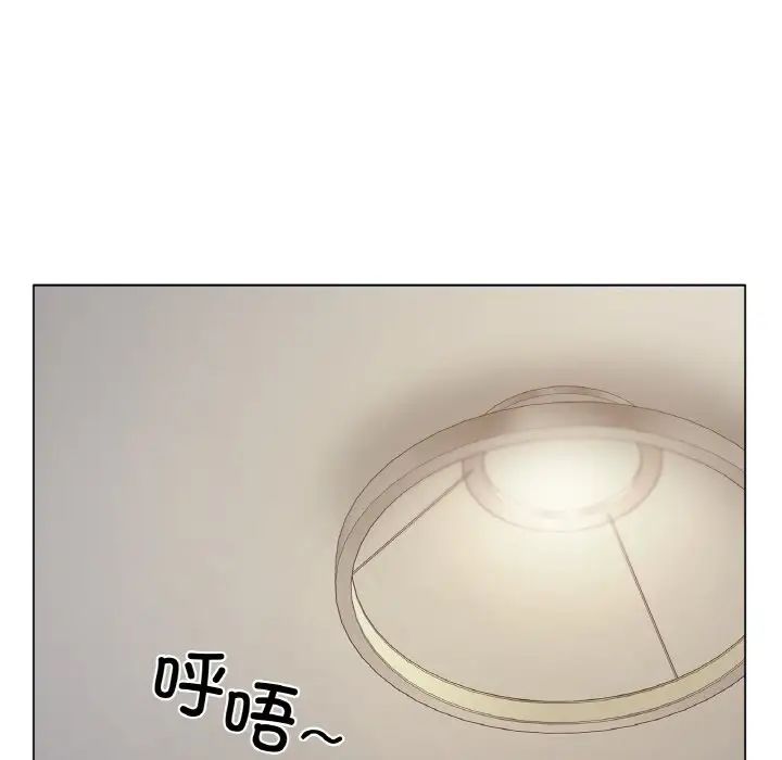 《冰上恋人》漫画 第2話