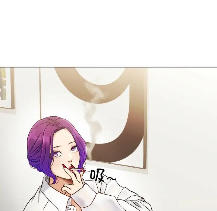 《冰上恋人》漫画 第2話
