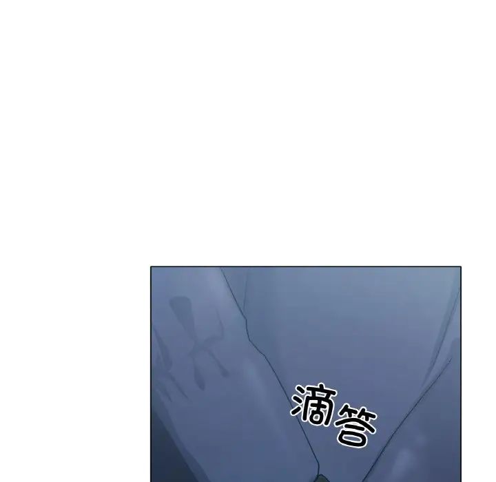 《冰上恋人》漫画 第2話