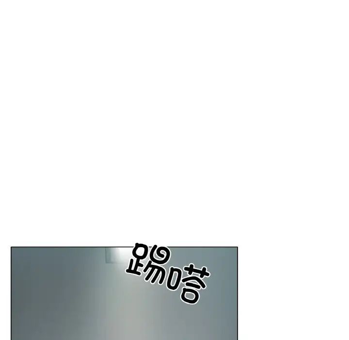 《冰上恋人》漫画 第2話