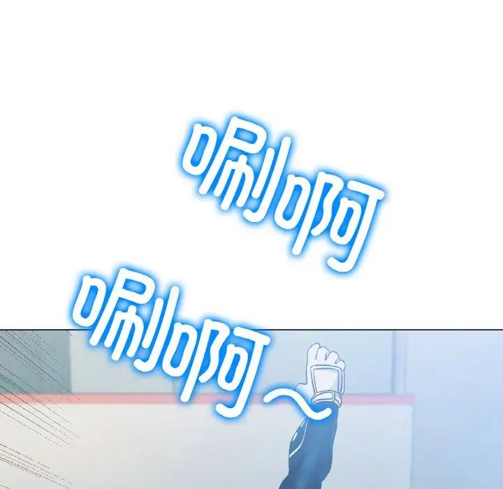 《冰上恋人》漫画 第2話