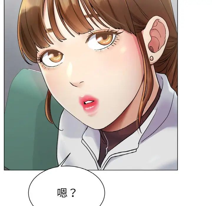 《冰上恋人》漫画 第2話