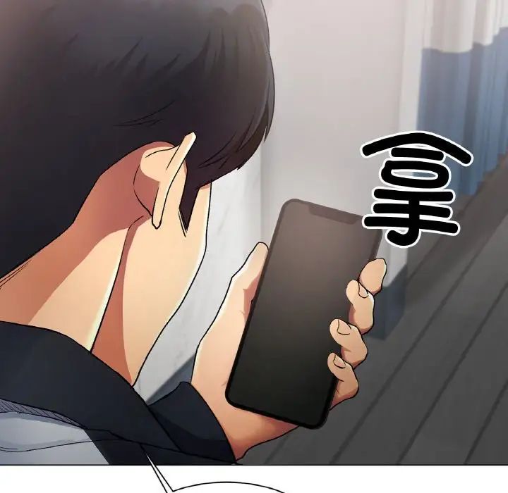 《冰上恋人》漫画 第2話