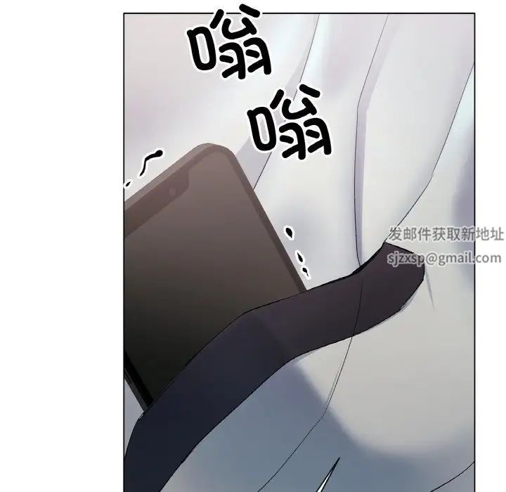 《冰上恋人》漫画 第2話