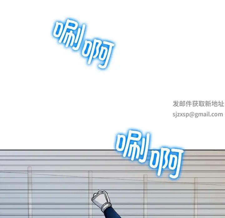 《冰上恋人》漫画 第2話