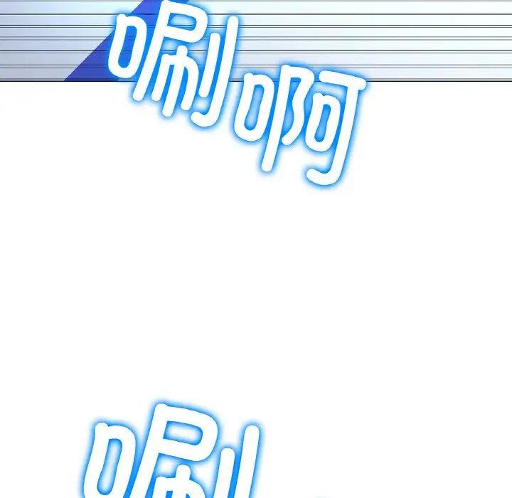 《冰上恋人》漫画 第2話