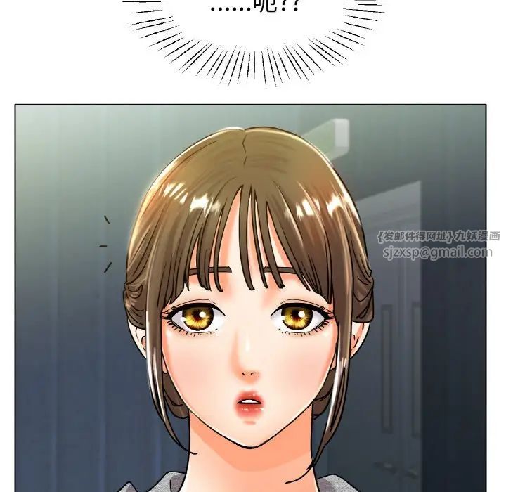 《冰上恋人》漫画 第20話