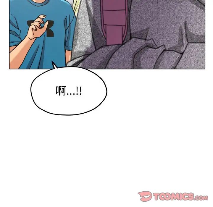《冰上恋人》漫画 第20話