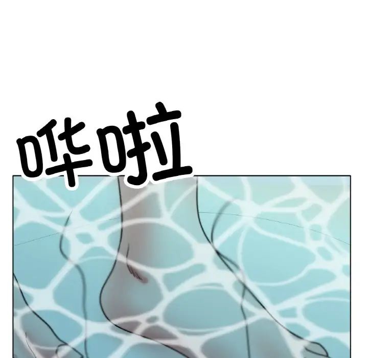 《冰上恋人》漫画 第20話