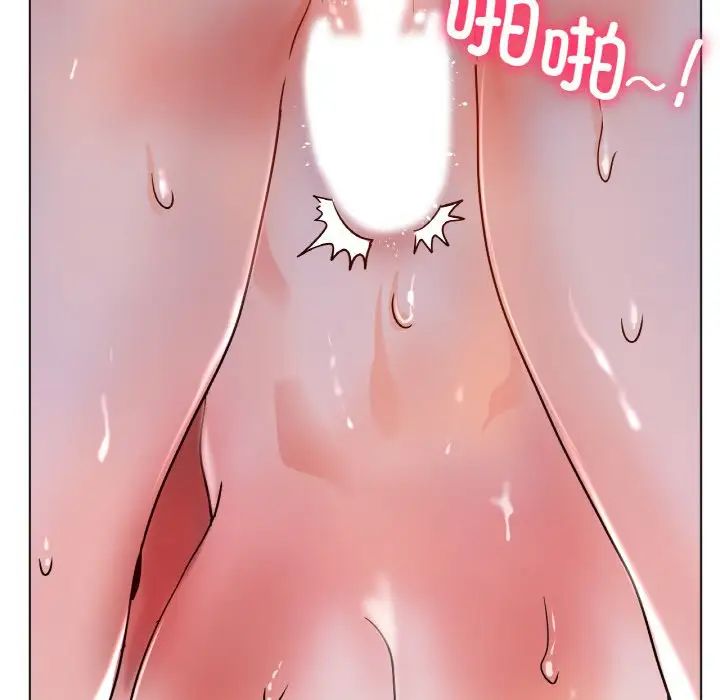 《冰上恋人》漫画 第20話
