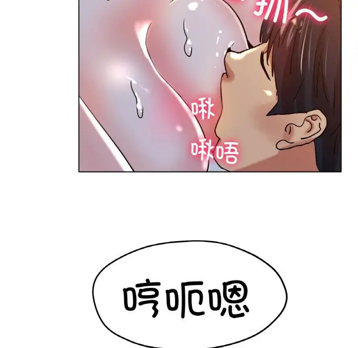 《冰上恋人》漫画 第20話