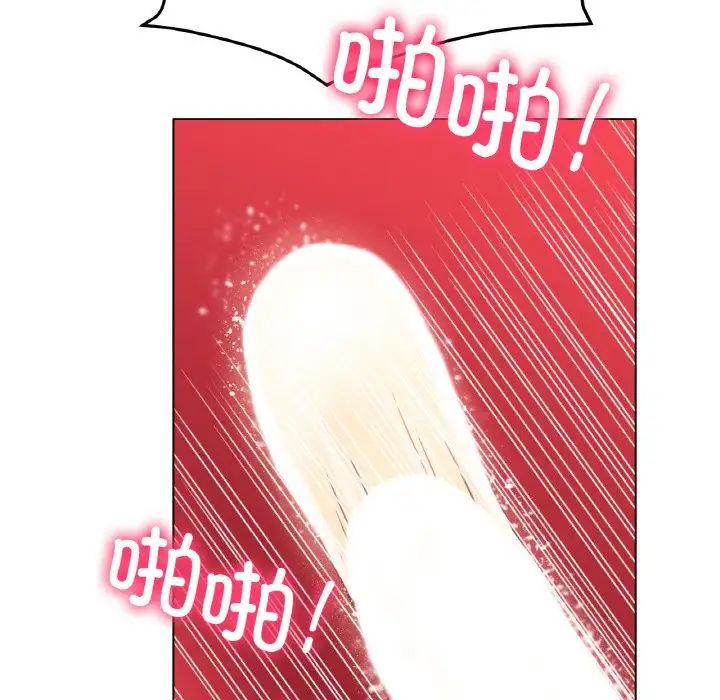 《冰上恋人》漫画 第20話