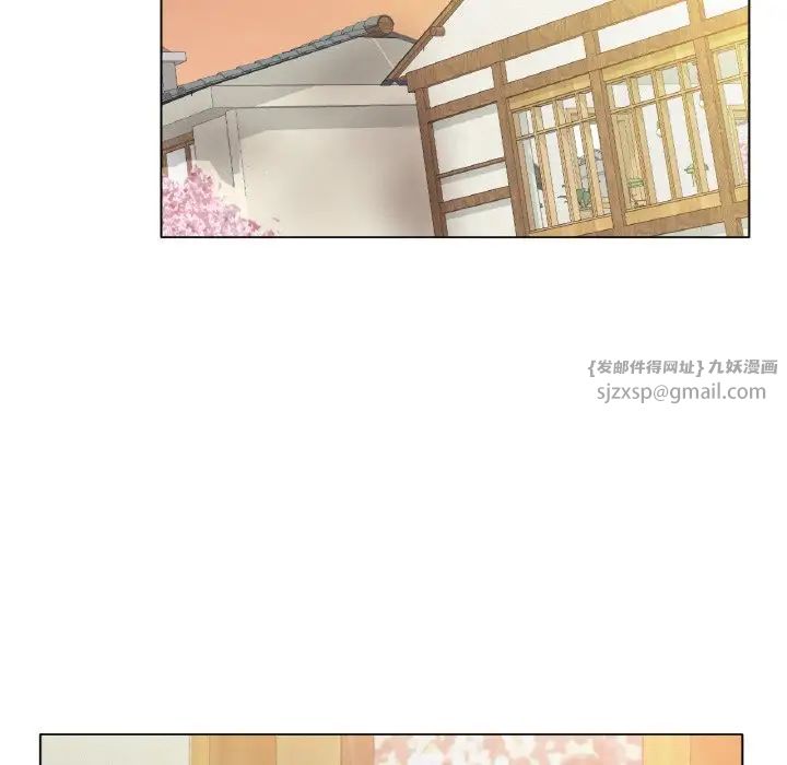 《冰上恋人》漫画 第20話