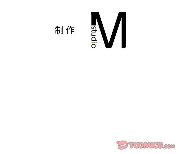 《冰上恋人》漫画 第20話