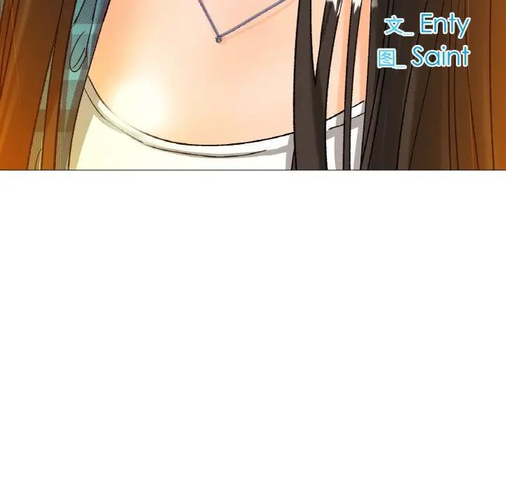 《冰上恋人》漫画 第21話