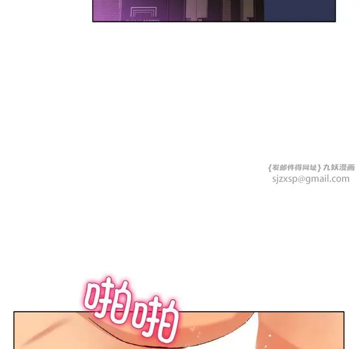 《冰上恋人》漫画 第21話
