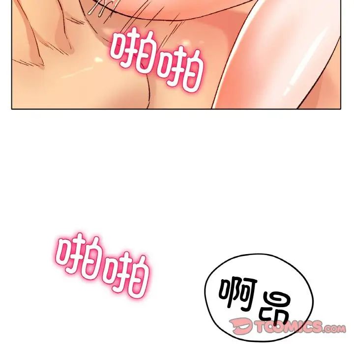 《冰上恋人》漫画 第21話