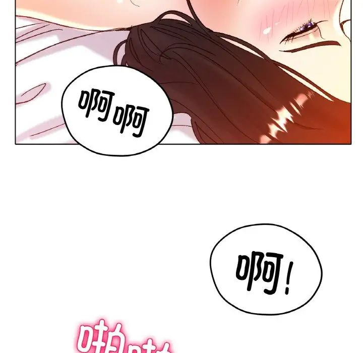 《冰上恋人》漫画 第21話